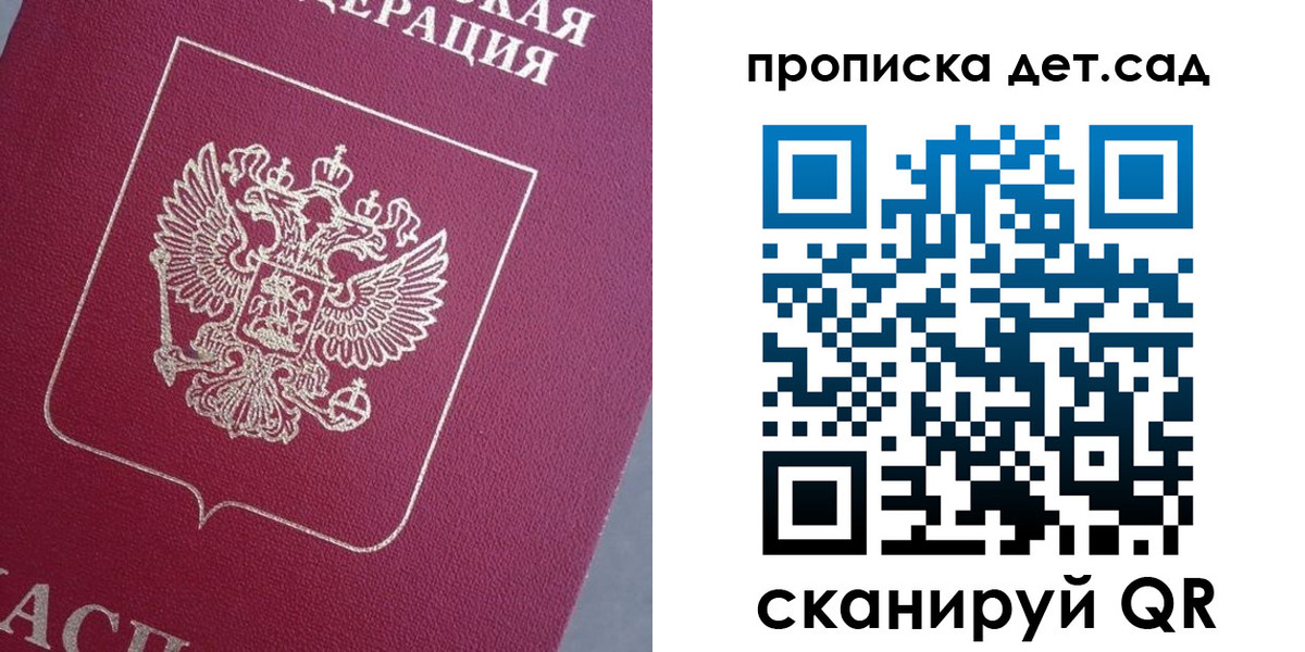 временная регистрация собственник в Касли