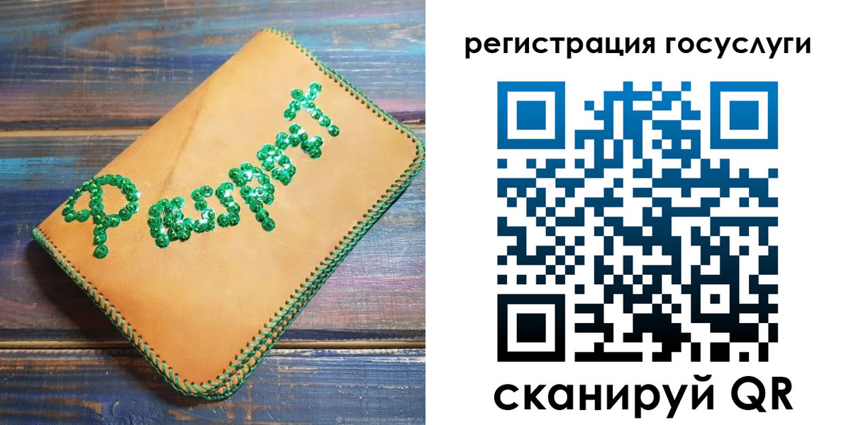 временная регистрация в квартире в Касли