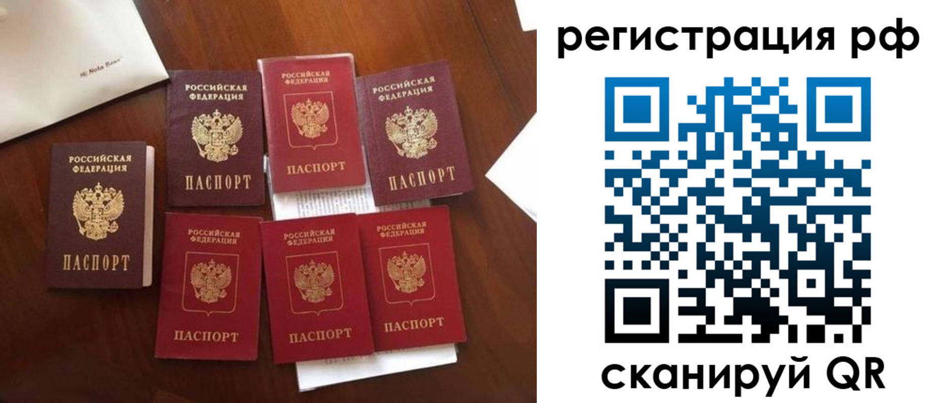 пропишу в квартире в Касли